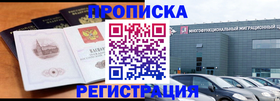 найти адрес прописки в Саранске