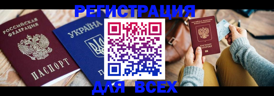 пропишу в квартире в Саранске
